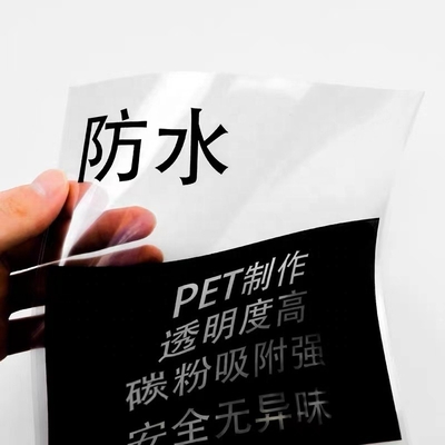 Clear Anti-static Inkjet Screen Printing Film For Epson Canon OKI Printer PET Clear Inkjet Film